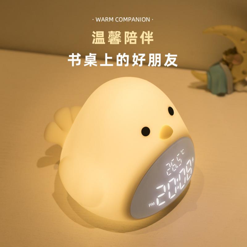 闹钟灯小鸡护眼时钟灯贪睡布谷鸟小夜灯带时间小鸟学生闹铃