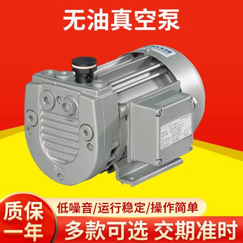 贝克Becker真空泵负压泵压力自吸泵工业用抽气干式无油旋片真空泵