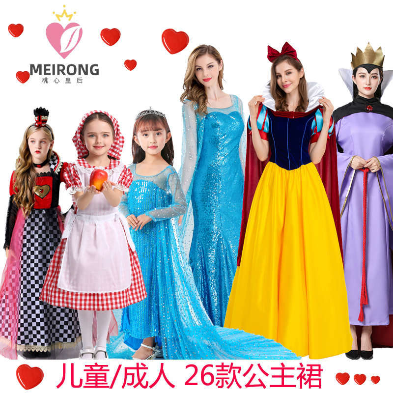 儿童万圣节王子国王cosplay装扮化妆舞会白雪艾莎乐配公主演出服