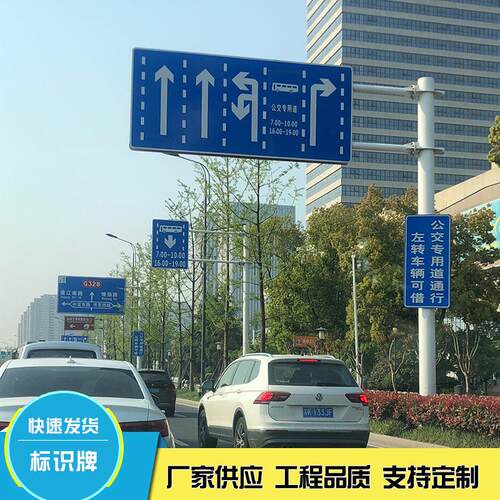 道路安全指引牌 标志杆F型杆交通标识牌杆 交通安全指示牌