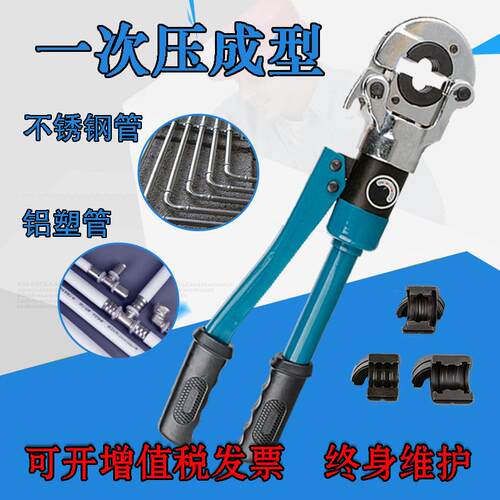 不锈钢压管钳液压压管钳CW-125薄壁水管卡压钳自来水管压接工具