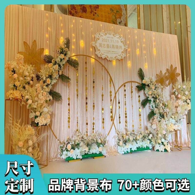 婚庆背景布幔舞台背景布帘子生日装饰纱幔舞台幕布婚礼堂红色挂布