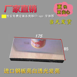 移印機鋼板打印改碼 訂做仿噴碼 打碼 機打生產(chǎn)日期噴碼 噴機 器配件碼