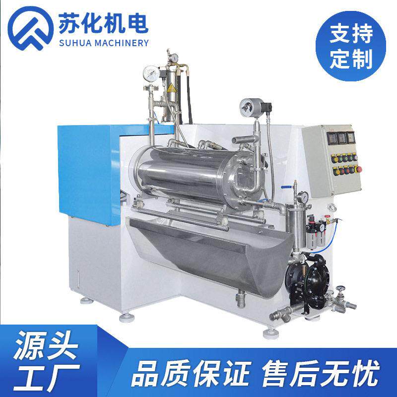 厂家直销大流量研磨机工业用涂料卧式砂磨机产节能纳米级砂磨机