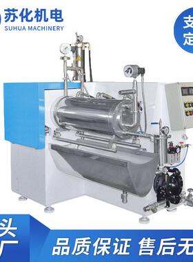 厂家直销大流量研磨机工业用涂料卧式砂磨机产节能纳米级砂磨机