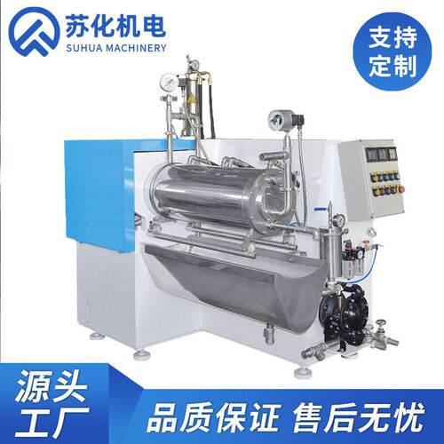 厂家直销大流量研磨机工业用涂料卧式砂磨机产节能纳米级砂磨机