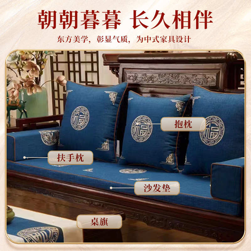 红木家具棉麻含芯抱枕中式古典绣花沙发垫 棕垫  圈椅乳胶坐垫