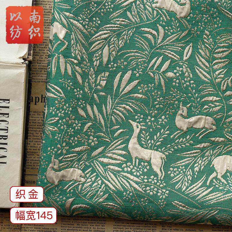 【金丝鹿】新款织金浮雕小鹿枝叶提花面料复古箱包饰品盒绿色布料