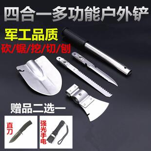 户外工具工兵铲多功能铲斧头四合一兵工铲子多用途铁锹车载野营装