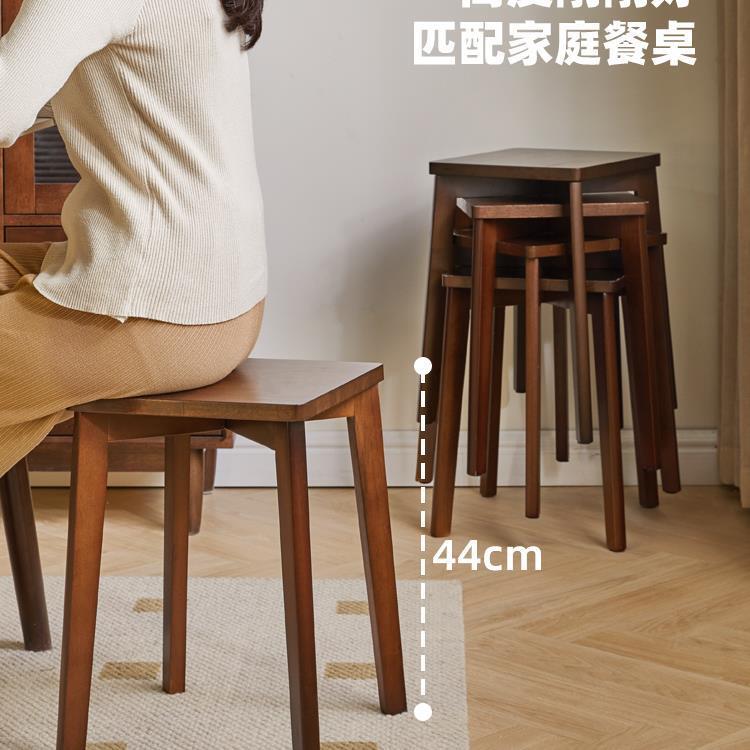 凳子家用小板木凳实约现简代方凳可叠放结实木凳餐桌椅子549坐凳