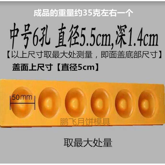 家用商用宫廷桃酥模子杏仁磨具新款特大中小号糕点面点烘焙模具