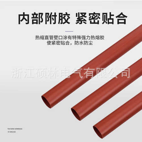 热缩电缆附件10KV热缩电缆中间接头三芯单芯热缩中间头内涂热熔胶