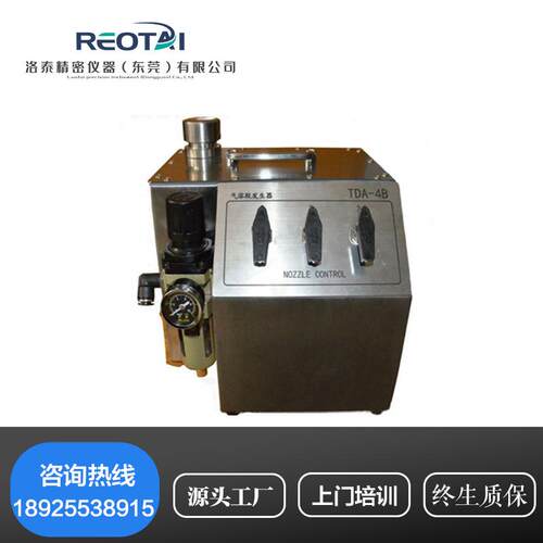 气溶胶发生器氯化钠悬浮粒子产尘仪HEPA高效过滤器捡漏仪