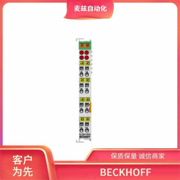 CU8210-D001-0102 总线端子模块 倍福 BECKHOFF 全新供应 驱动器
