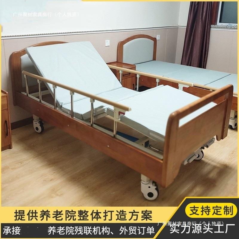 养老院用床老双实木护理床A03单摇摇电动护专理床人实木床适老床
