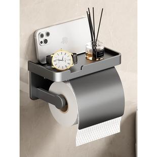 纸巾盒厕所专用卫生间卷纸架厕纸盒厕所纸巾盒壁挂置物架洗手间防