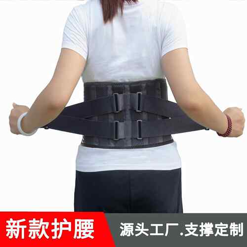 新款跨境护腰带加压束腰带健身夏季保暖透气运动护腰腰带支撑定制