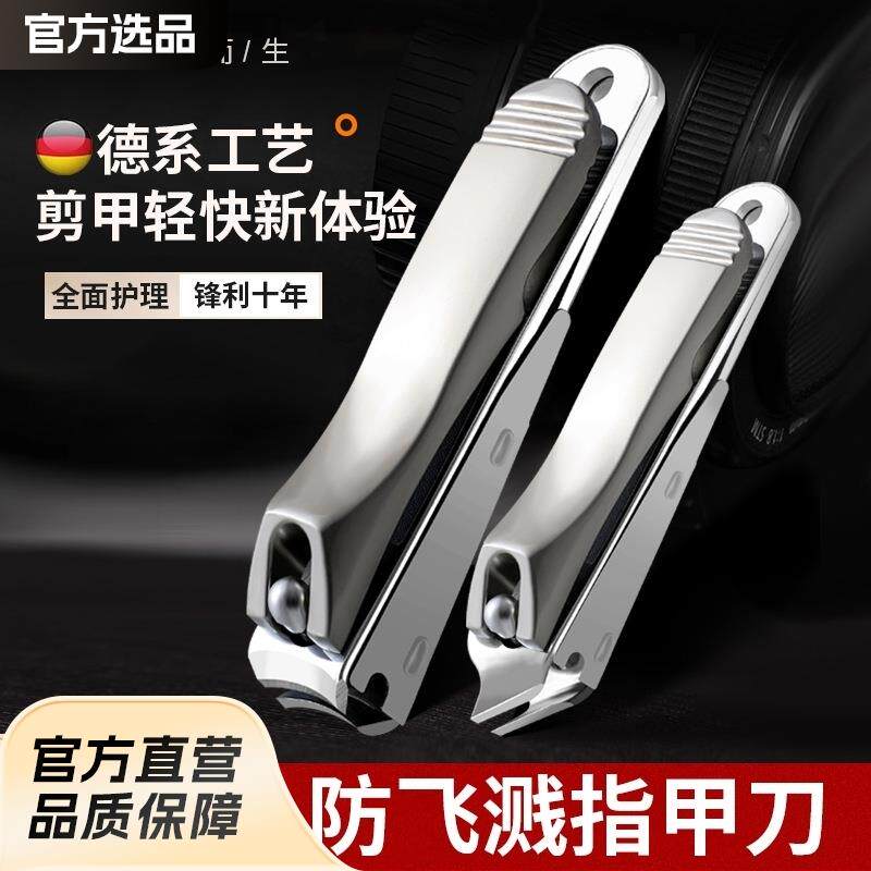 碳钢指甲刀防飞溅高档家用大号指甲剪便携指甲钳修甲工具直销