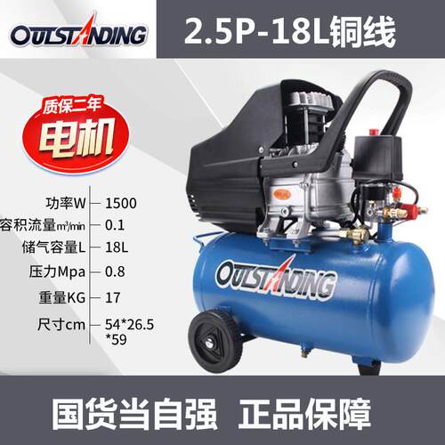 ZBM-0.1/8奥突斯气泵空压机 铜芯全新3P空气压缩机 空压机