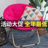 厂椅家直销月亮椅太阳椅宿舍懒发超大号人椅室内沙椅加棉软折叠躺