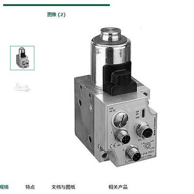 德国安沃驰AVENTICS压力开关PM1R412010713原装进口