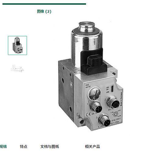 德国安沃驰AVENTICS压力开关PM1R412010713原装进口