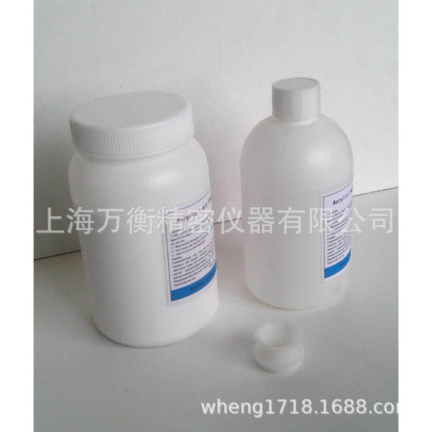 冷镶嵌料冷镶王水晶王环氧王冷埋树脂冷镶埋料透明