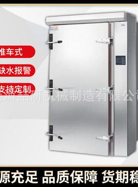 蒸饭柜 商用大型推车式电蒸箱 食堂厨房米饭馒头包子全自动蒸饭车