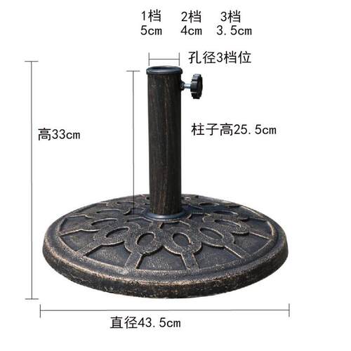 太阳伞中柱伞底座广告用遮阳伞伞座水箱塑料底座伞底座树脂材质