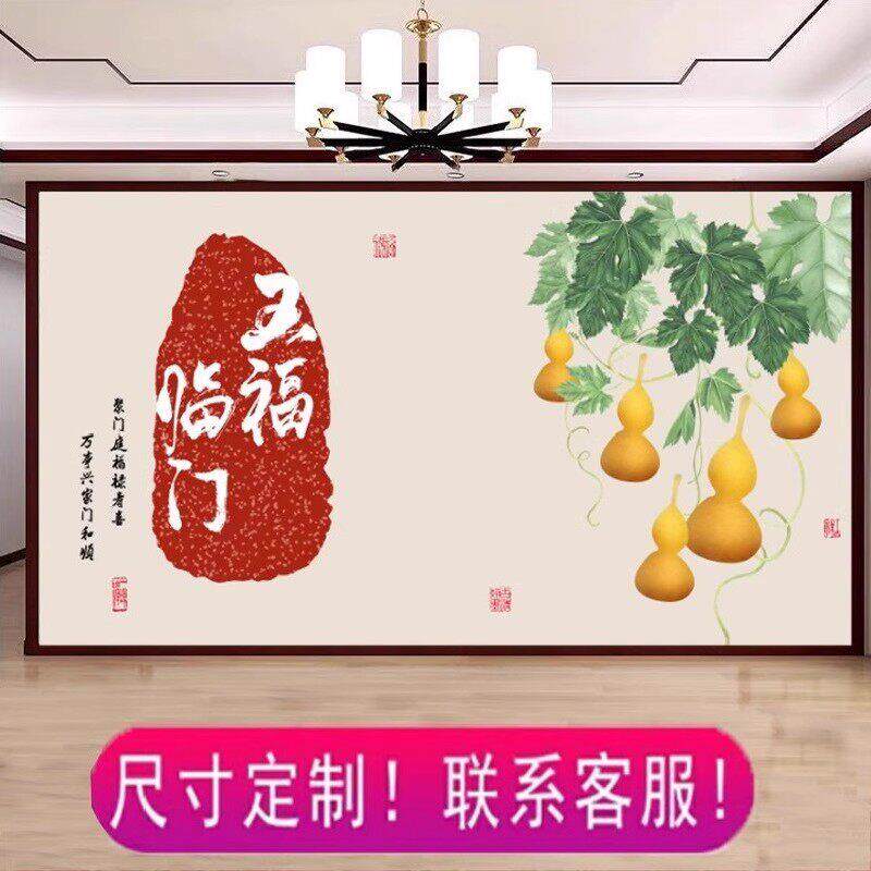 新中式五福临门背景墙板客厅沙发影视墙扣板8D碳晶大板卧室护墙板