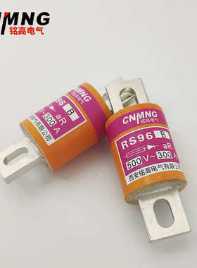 螺栓圆管半导体系列保护ac500var300a用快速熔断器式rs96b连接
