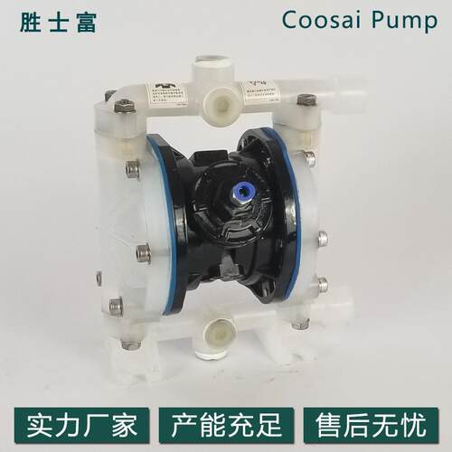 PP工程塑料隔膜泵厂家直销气动隔膜泵耐磨损耐腐酸碱膜泵