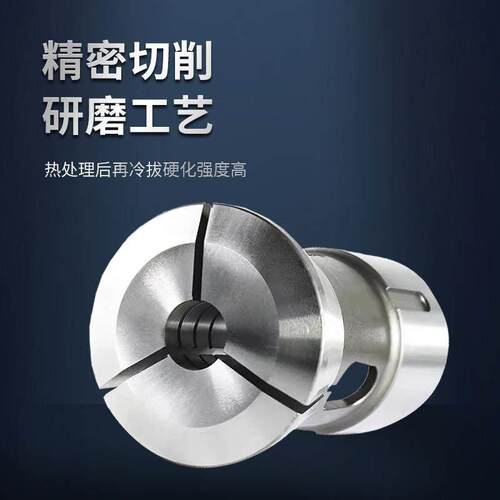 高精数控车床夹头主轴筒夹46机36机640型CNC弹簧钢夹头圆六四角孔