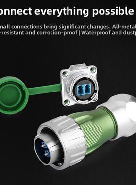 Lingke信号连接器防水航空插头Xlr光纤插头计算机机房网络Lc光纤