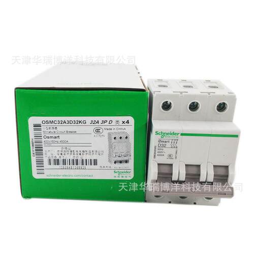 Osmart-K电动机断路器OSMC32 1P D32A空开OSMC32A3D32KG
