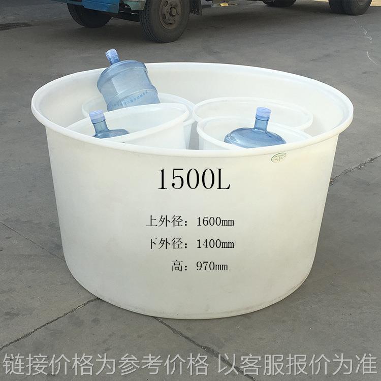 600L塑料桶1500升圆桶1000L牛筋料化工水桶800升工业周转货物胶桶