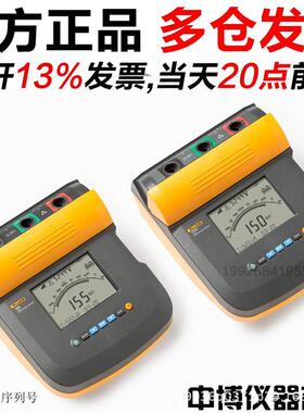 1587FC/1550C绝缘电阻1555KIT/1535/1537/1508兆欧表