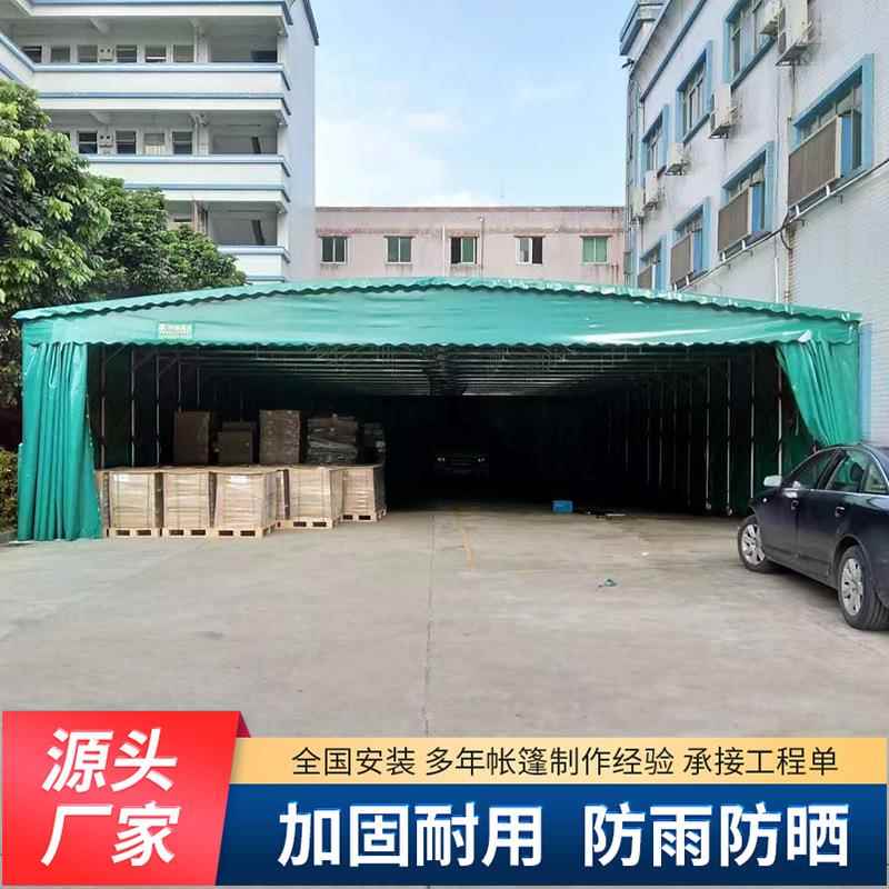 推拉雨棚大型仓库棚伸缩活动蓬户外遮阳折叠电动棚篮球篷夜宵棚