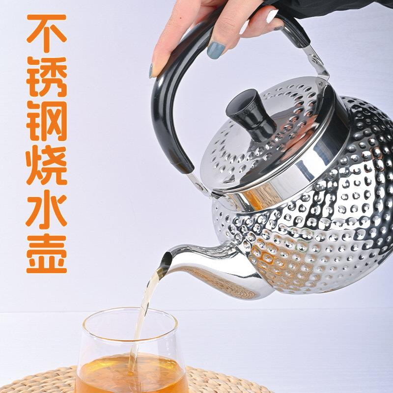 不锈钢烧水壶大容量家用燃气开水壶煤气电磁炉热水壶围炉煮茶茶壶