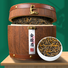 金骏眉红茶2024新茶正宗特级浓香型，金俊眉养胃红茶叶礼盒装500g