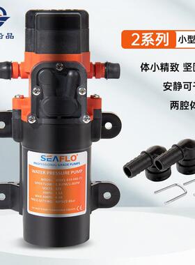爆款房车流隔膜泵12V/2VGM-EP-BP智能直感应静音压自4吸泵游艇增