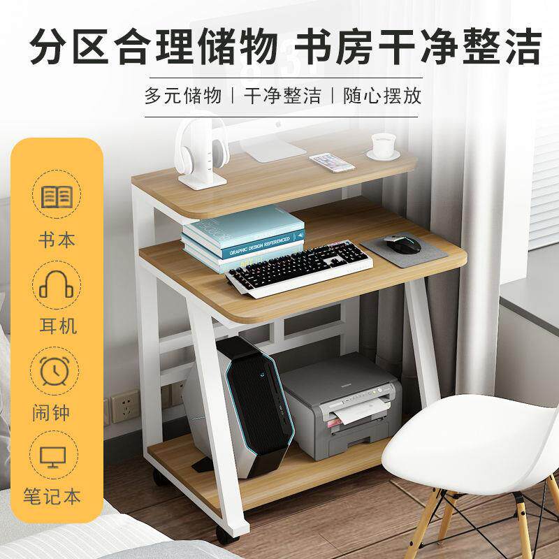 迷你电脑桌小户型家用台式机书桌可移动电脑台双层桌现代简约经济