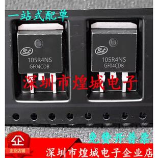 120A100V 库存现货 SVG105R4NS 直拍 263 MOS场效应管 105R4NS
