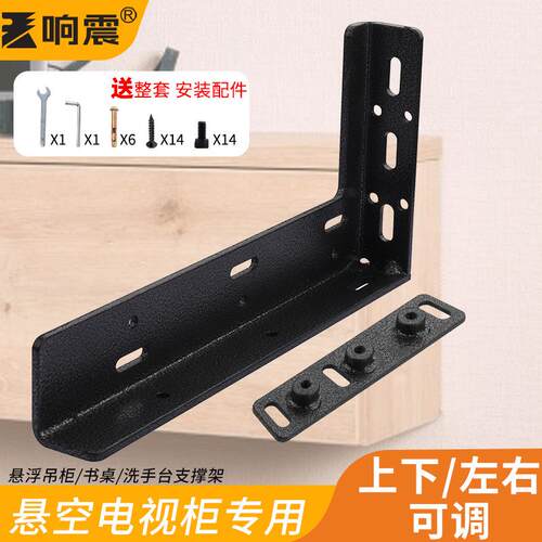 重型悬空角码电视柜承重支架三角支撑架墙上托架层板托吊柜固定件