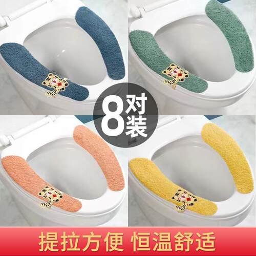 冬季马桶坐垫家用黏贴式马桶垫通用防水坐便器垫圈贴垫保暖套加绒
