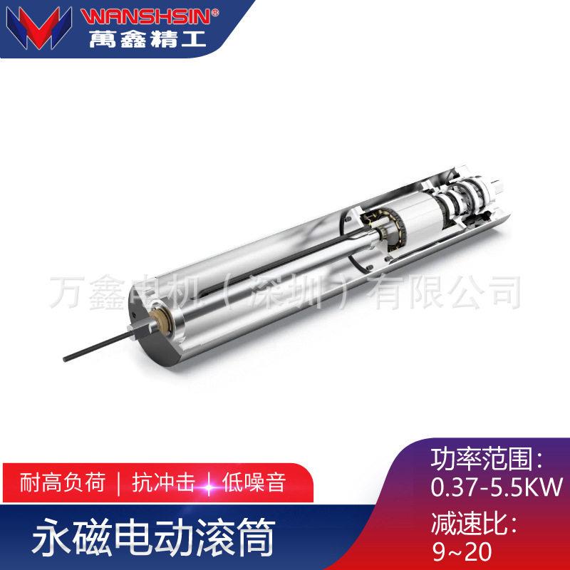 万鑫永磁电动滚筒速电机矩阵下层线干支线装车线皮带输送机马达图片
