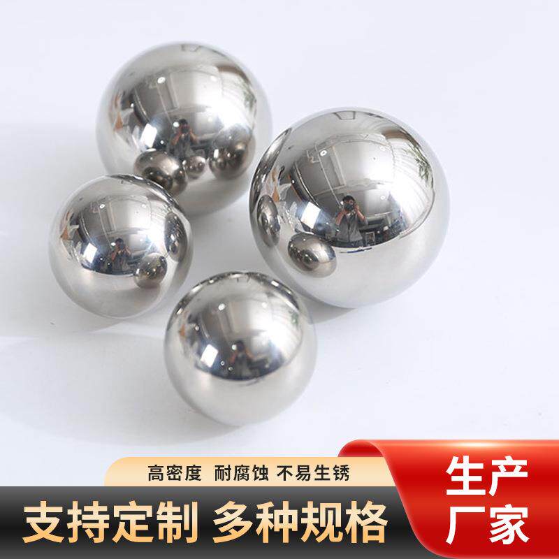 不锈钢实心加硬钢球钢珠精密仪器机械轴承制作钢滚珠电镀铁珠