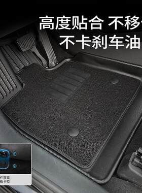 TPE汽车脚垫适用捷途X70PLUS/X70S/X70M/X90/X95旅行者脚垫尾箱垫