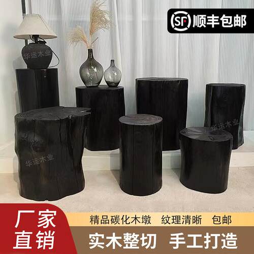 香杉木碳化木墩凳实木根雕客厅简约木制换鞋凳花架摆件 广西手工