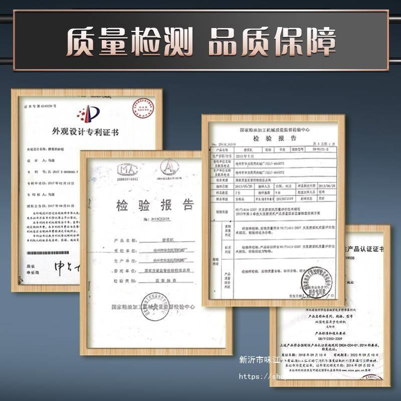 干湿两用磨浆机家用小型电动豆浆机多功能打浆机商用米浆机全自动